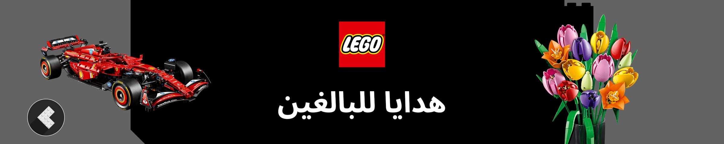 /~lego/CPJRTK5GSX5A/g