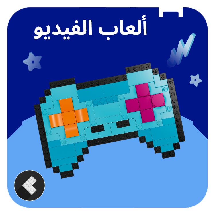 /~lego/lego?f[lego_interests][]=gaming&f[partner][]=p_9404