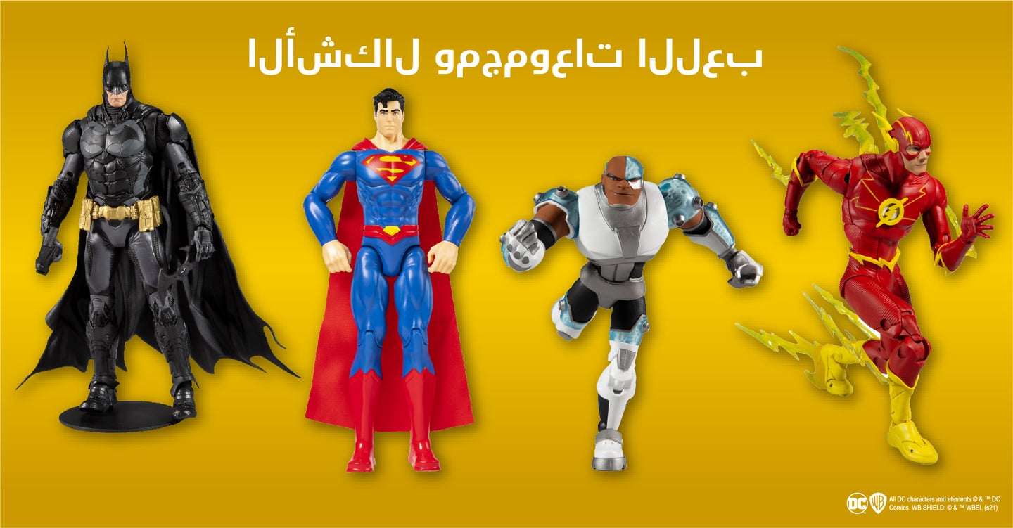 /~dc-store/all-products?label[LB6AO5O35]=1