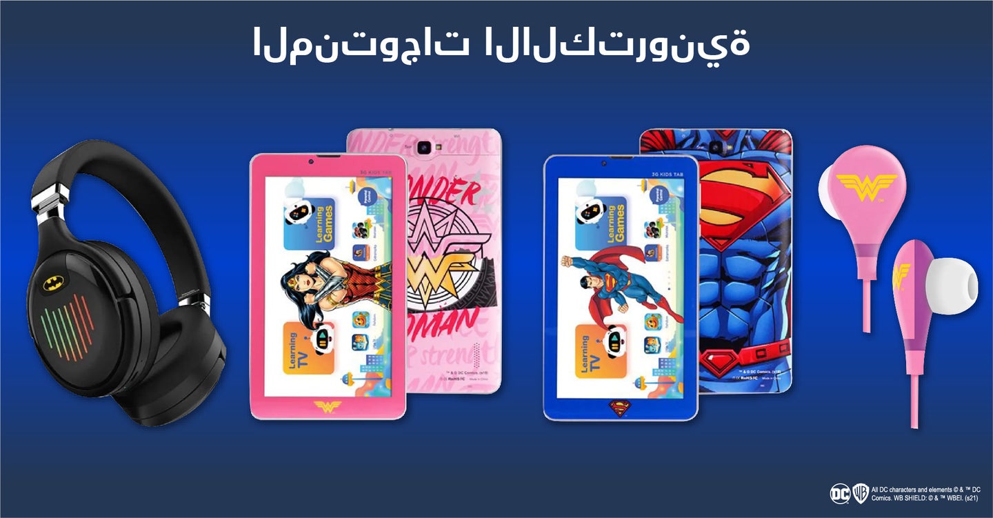 /~dc-store/all-products?label[LBV0ZDJ2Z]=1