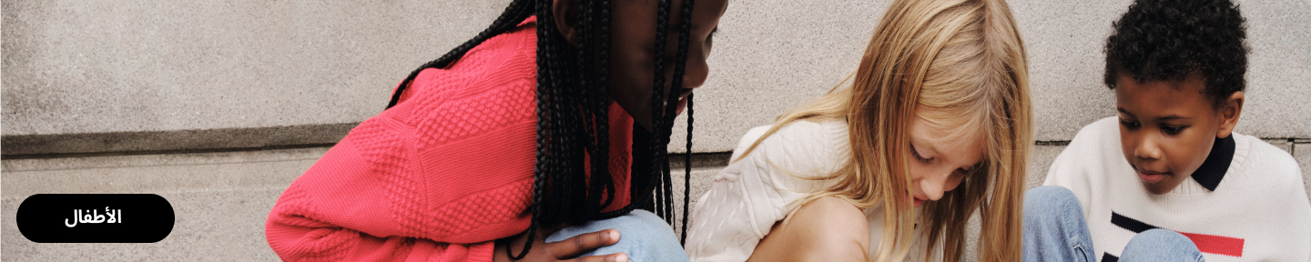 /~tommyhilfiger/fashion/tommy_hilfiger/tommy_jeans?f[fashion_department][]=boys&f[fashion_department][]=baby_unisex&f[fashion_department][]=kids_unisex&f[fashion_department][]=girls