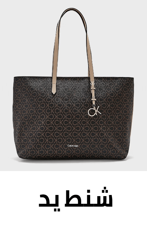 /~calvinklein/fashion/women-31229/handbags-16699/all-products