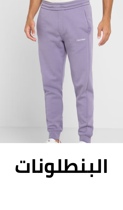 /~calvinklein/fashion/men-31225/clothing-16204/pants-22756/all-products
