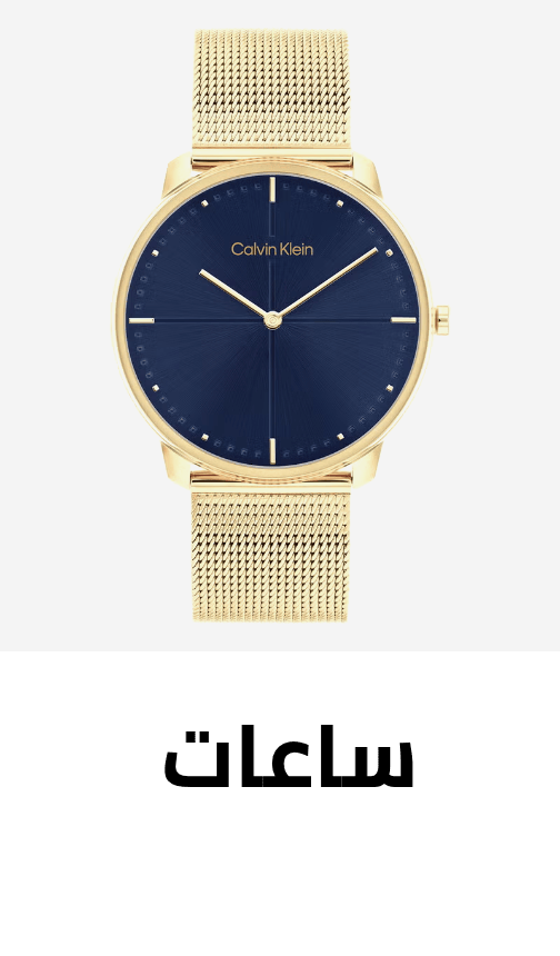 /~calvinklein/fashion/women-31229/womens-watches/all-products