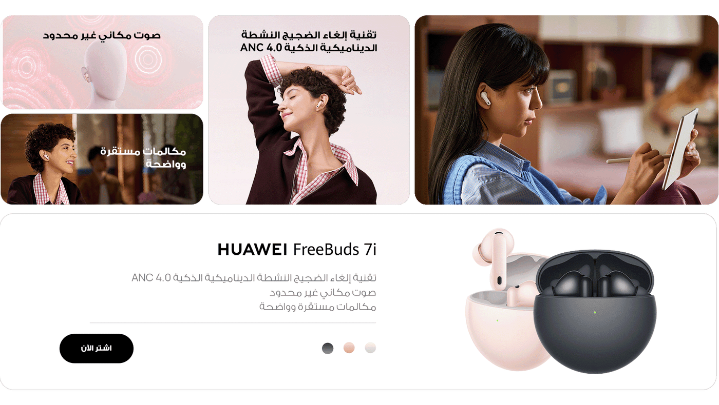 /~huawei/N70210650V/p