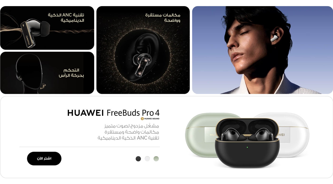 /~huawei/N70138898V/p