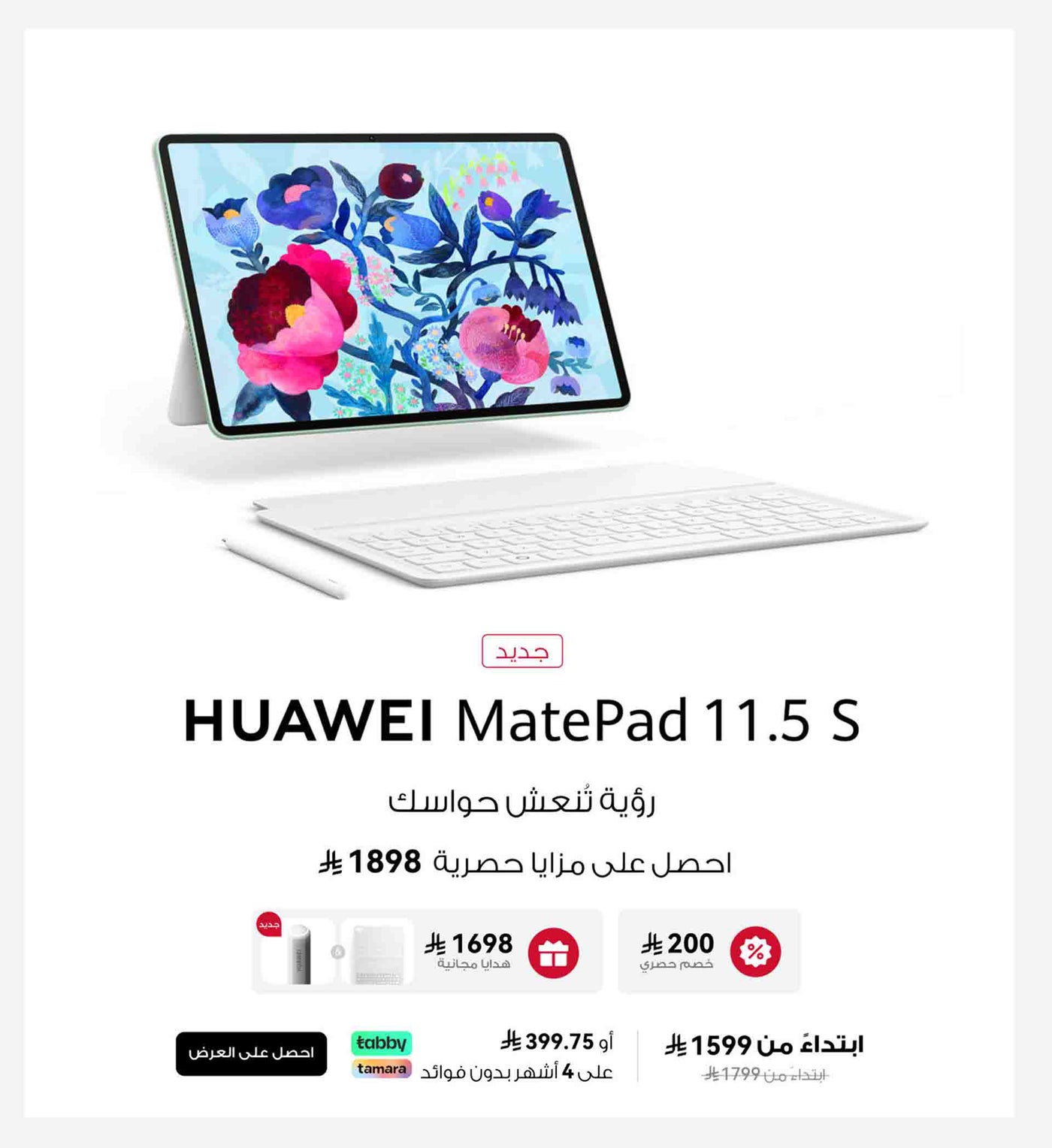 /~huawei/N70269820V/p