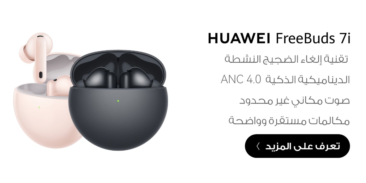 /~huawei/N70210650V/p