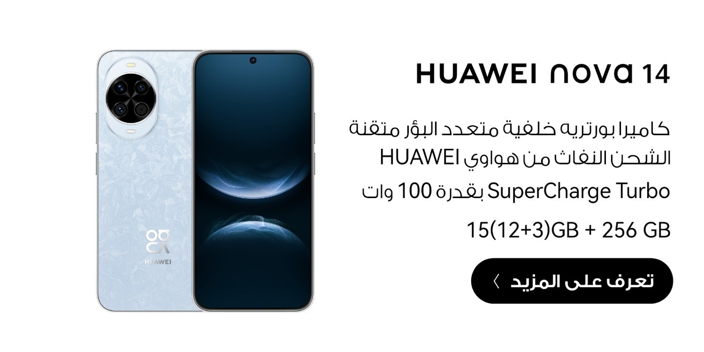 /~huawei/N70223340V/p