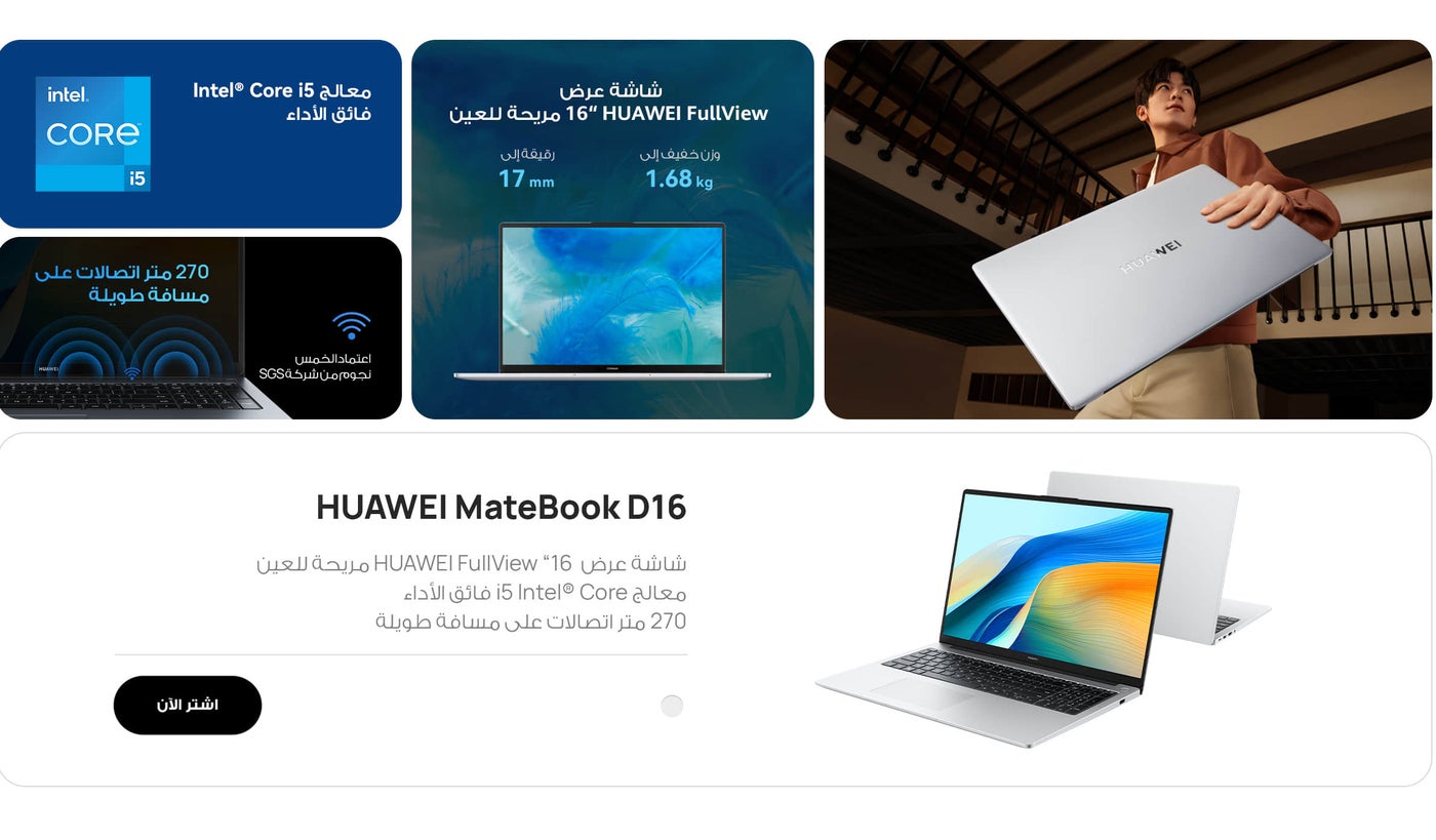 /~huawei/N70223873V/p