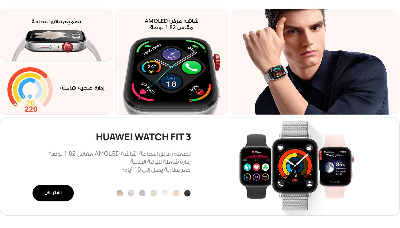 /~huawei/N70060907V/p