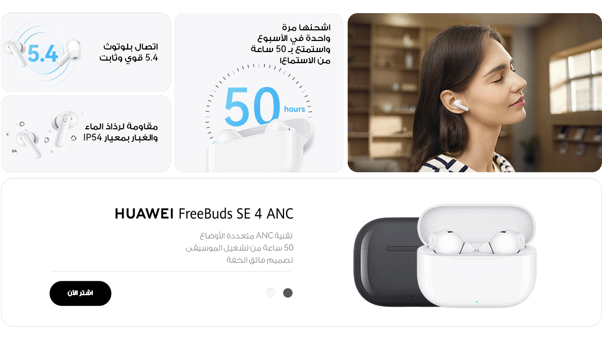 /~huawei/N70203522V/p