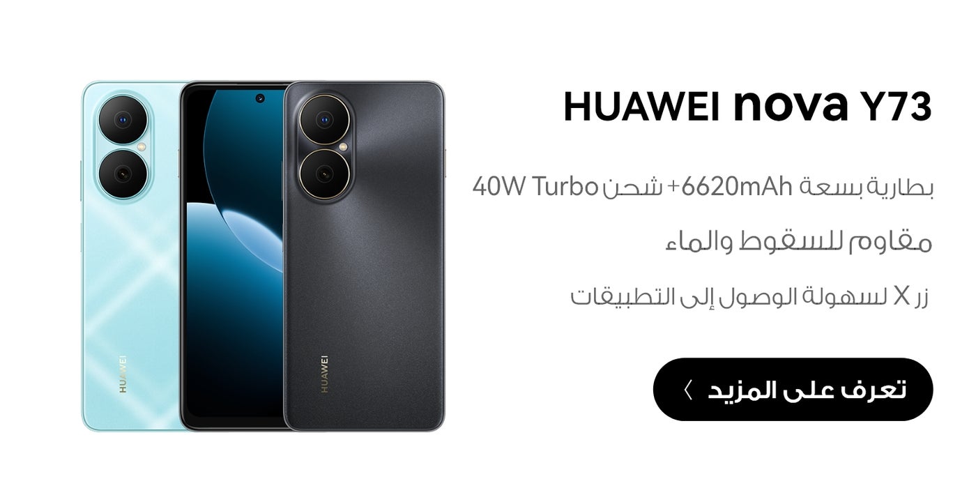 /~huawei/N70196590V/p