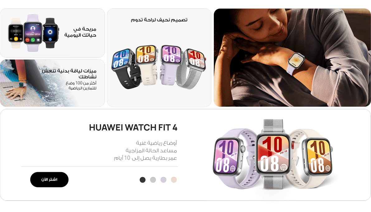 /~huawei/N70172420V/p