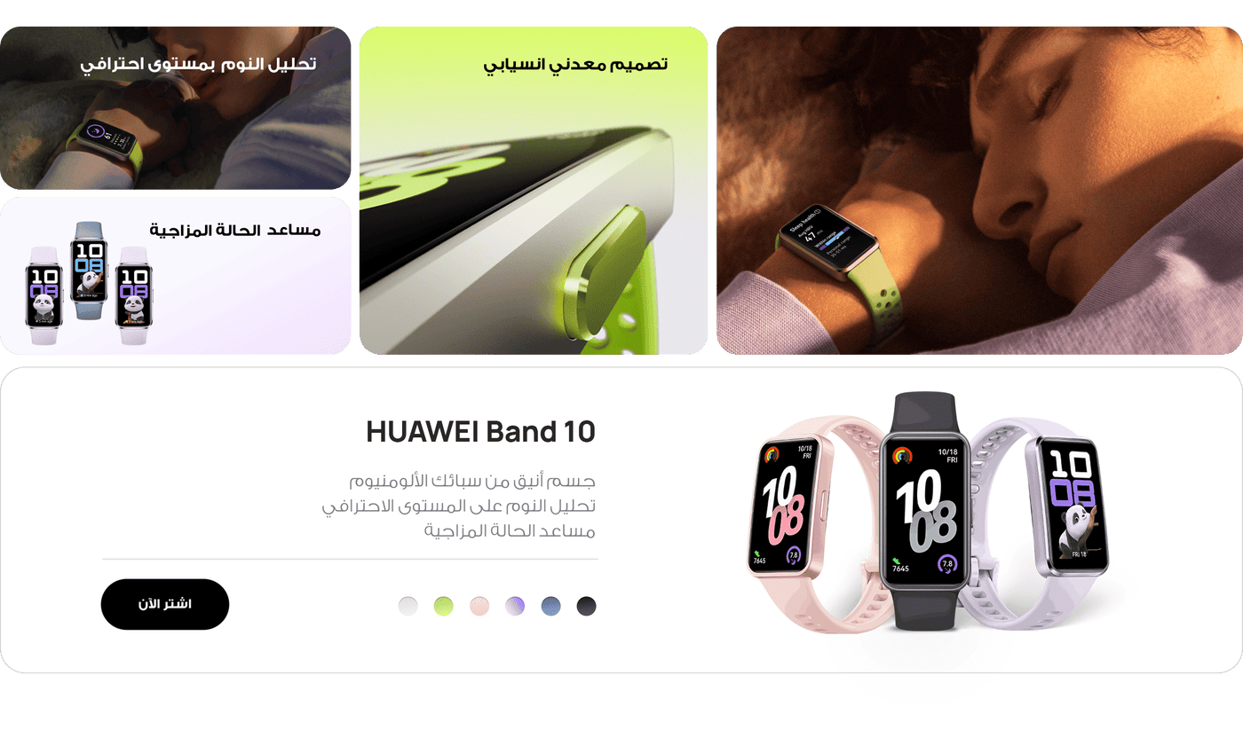 /~huawei/N70151076V/p