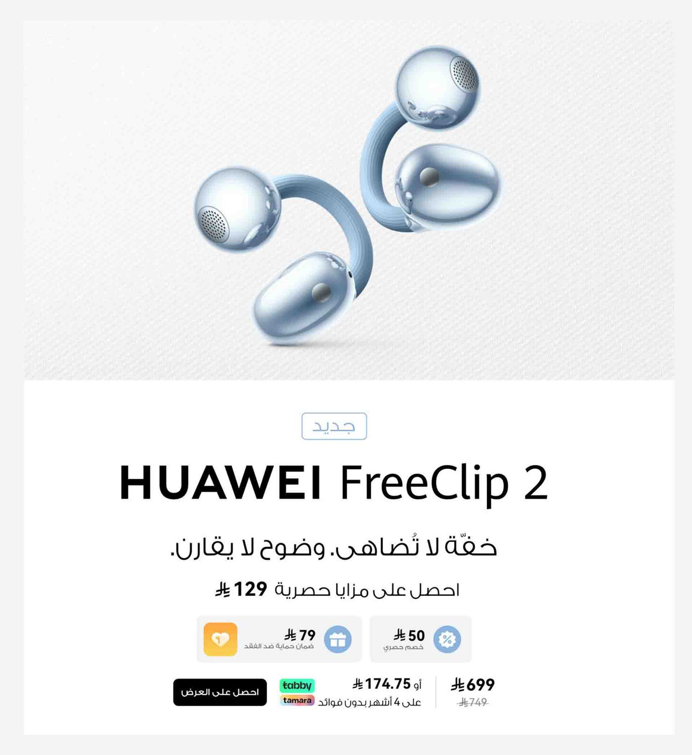 /~huawei/N70267687V/p