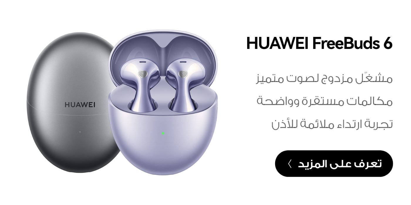 /~huawei/N70170050V/p