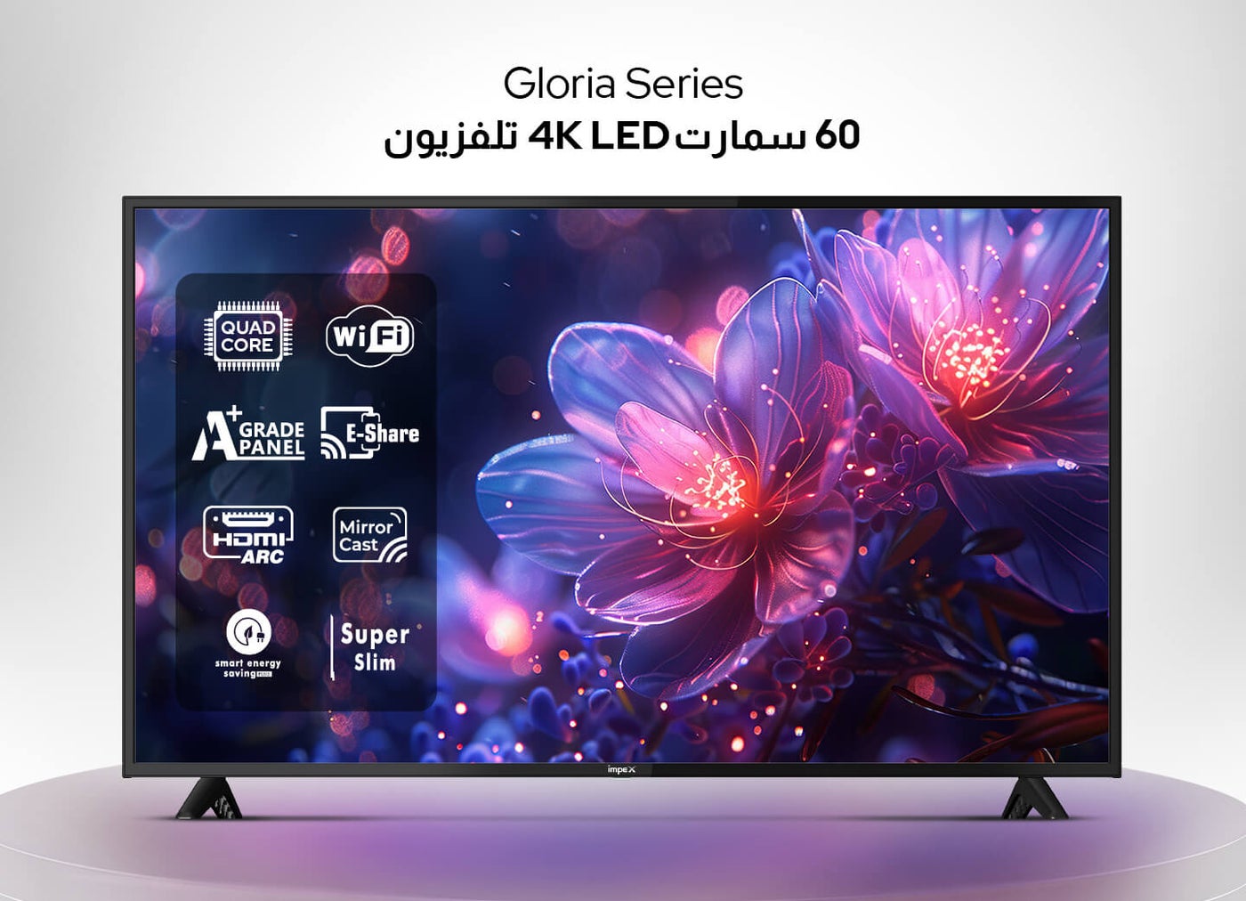 /~impex/impex?f[partner][]=p_14050&q=impex gloria