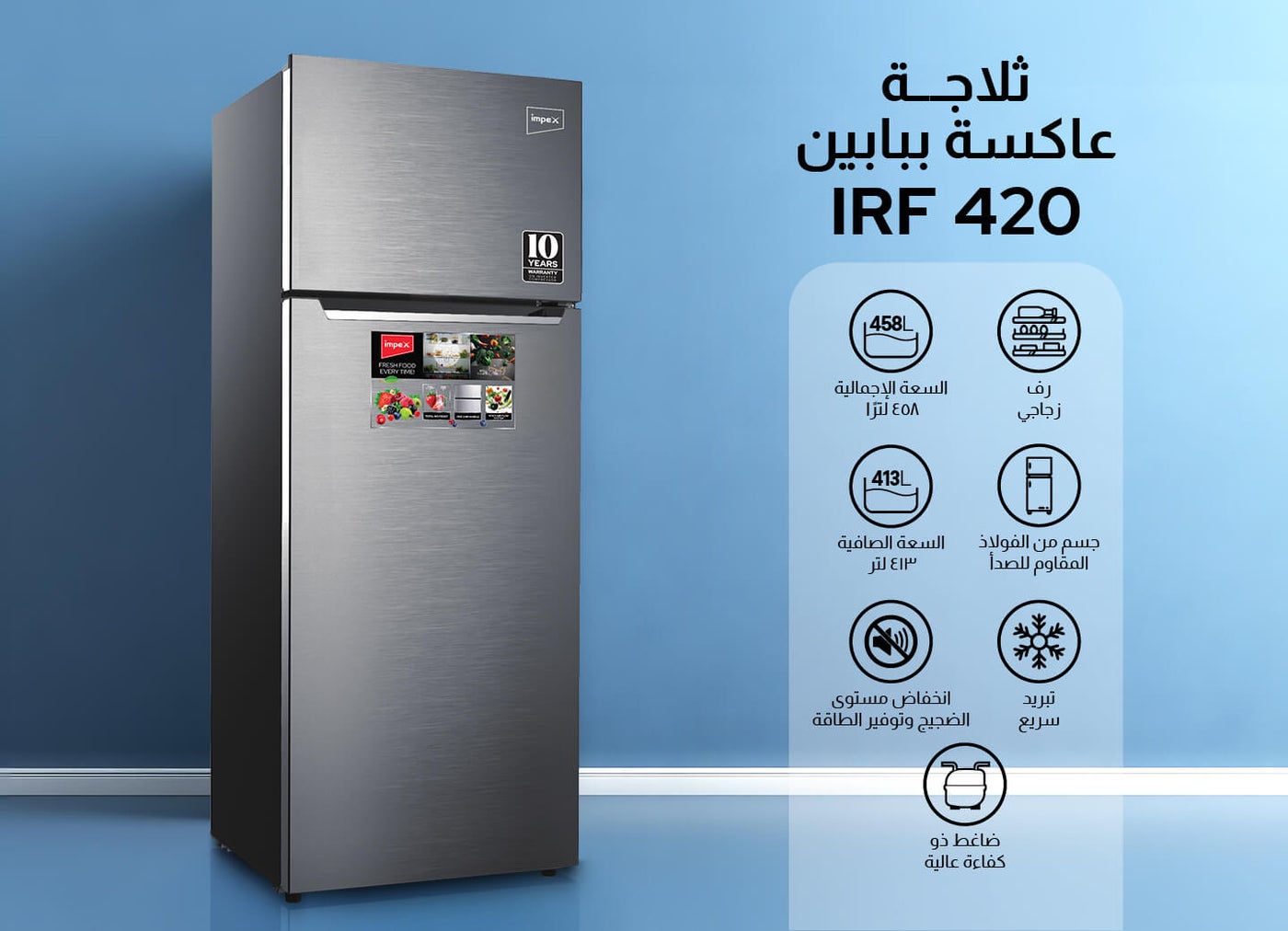 /~impex/home-and-kitchen/home-appliances-31235/large-appliances/refrigerators-and-freezers/impex?f[partner][]=p_14050&q=impex irf