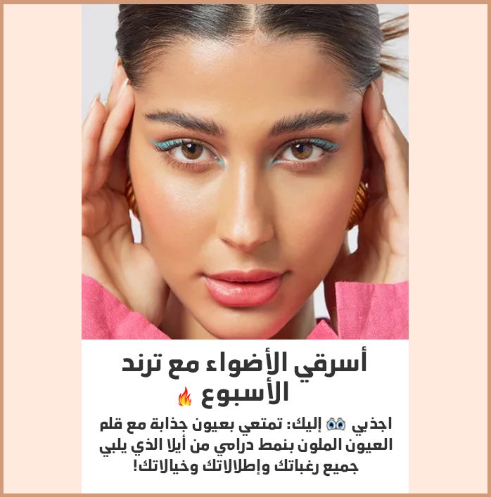 /~noon-beauty-brands/search?q=aila drama sticks