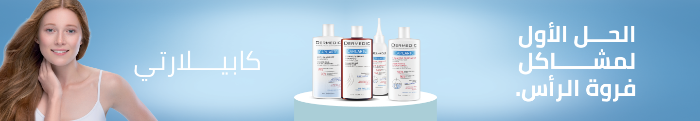 /~dermedic/eg-dermedic-capi