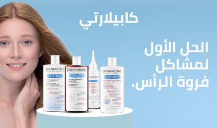/~dermedic/eg-dermedic-capi