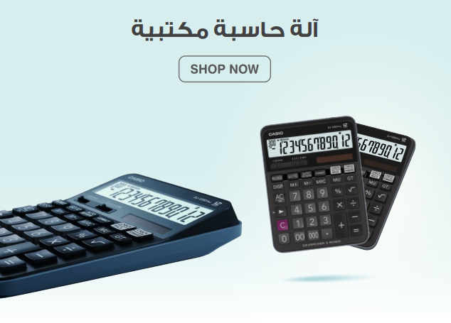 /~casio/office-supplies/office-electronics/calculators/basic/casio?f[partner][]=p_28421&limit=18&q=calculator