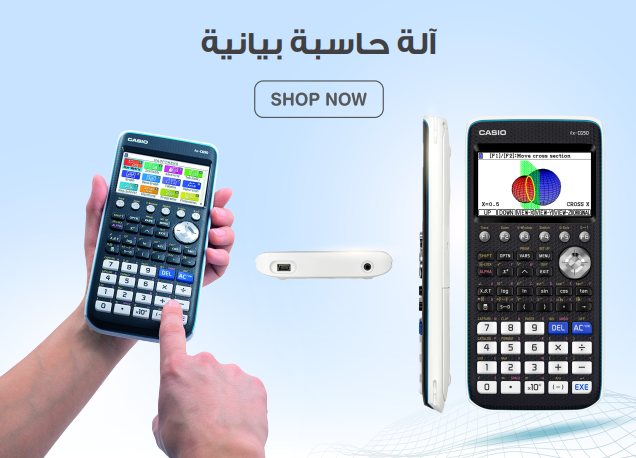 /~casio/st-STSOA8-Graphic