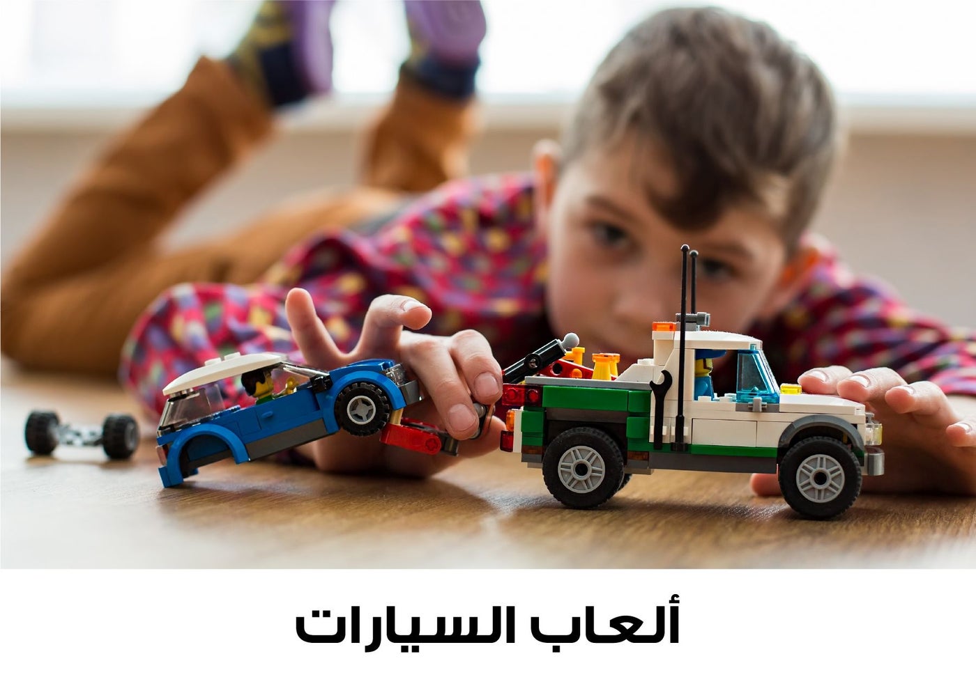 /~toysrus/toys-and-games/die-cast-play-vehicles