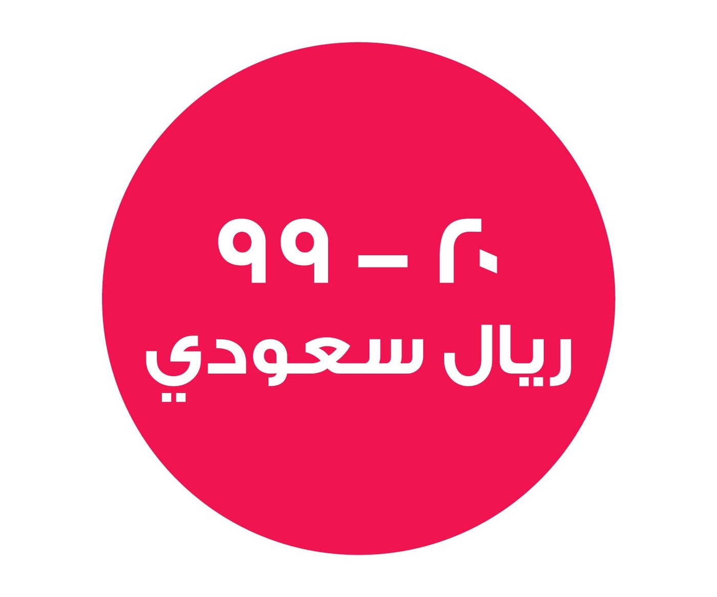 /~toysrus/search?f[price][max]=99&f[price][min]=20