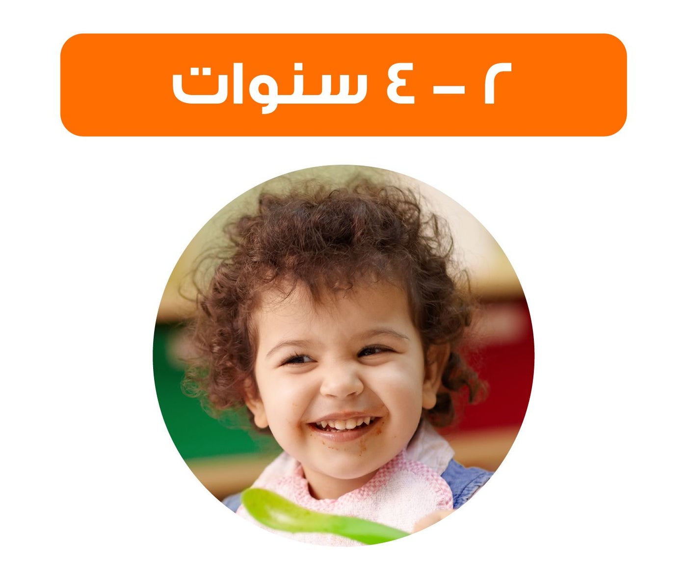 /~toysrus/search?f[toys_age_range_new][]=3_years&f[toys_age_range_new][]=4_years