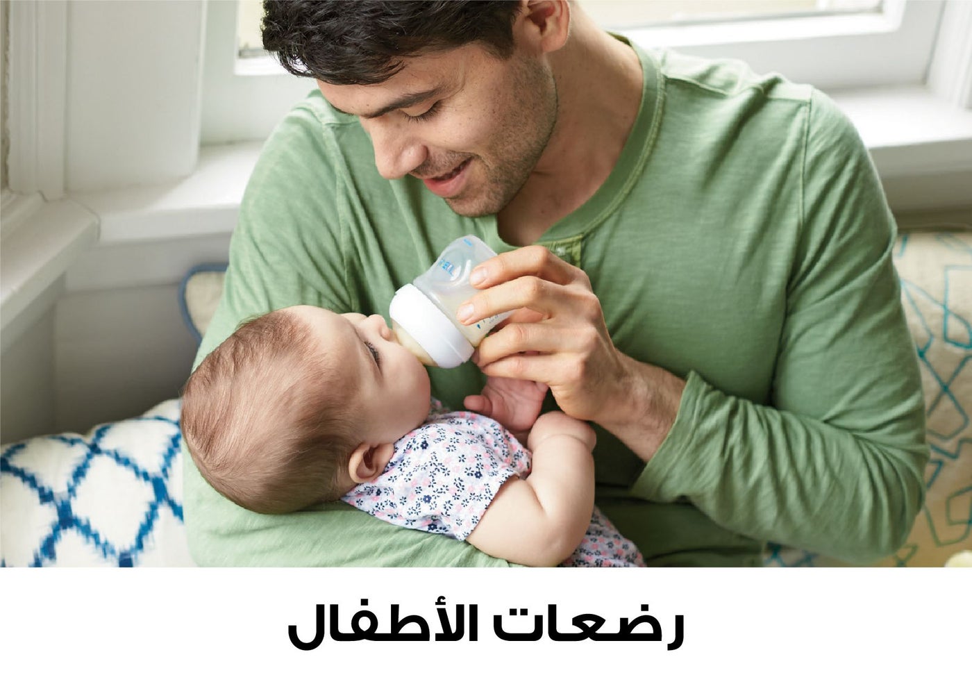 /~toysrus/baby-products/feeding-16153/bottle-feeding