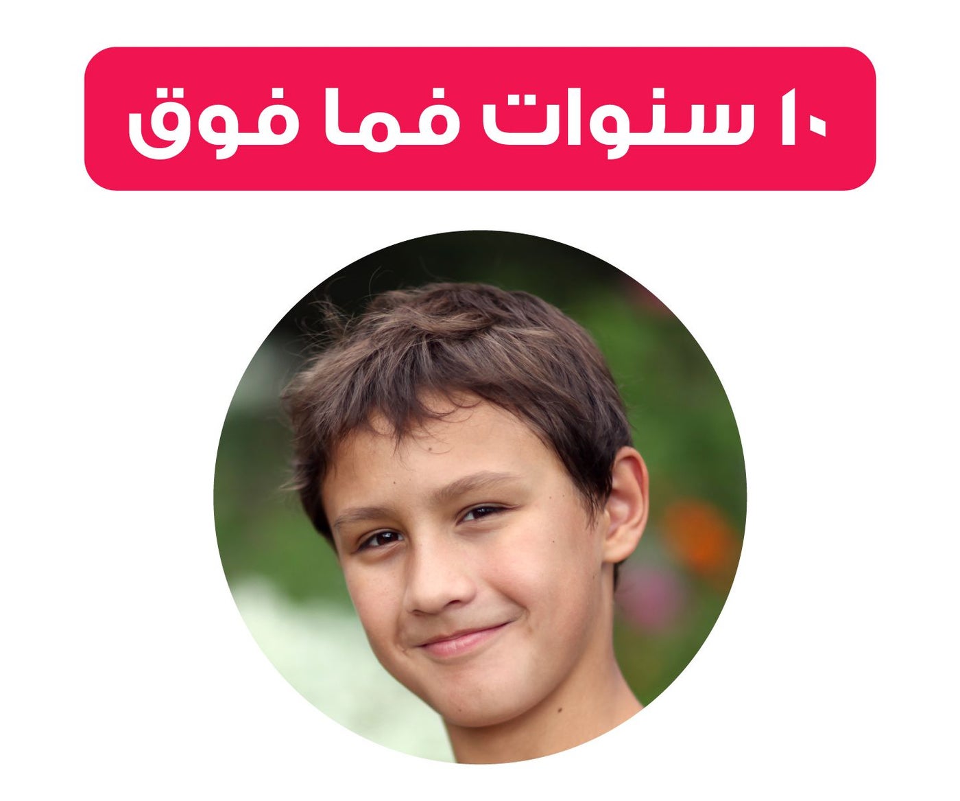 /~toysrus/search?f[toys_age_range_new][]=12_years&f[toys_age_range_new][]=14_years&f[toys_age_range_new][]=10_years