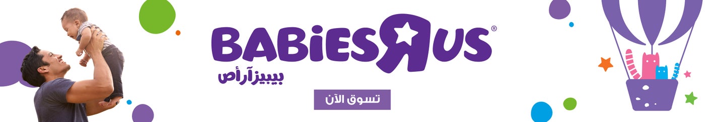 /~toysrus/baby-products