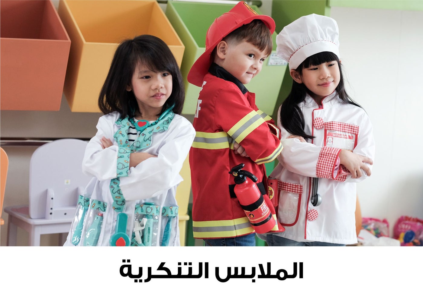 /~toysrus/toys-and-games/dressing-up-and-costumes