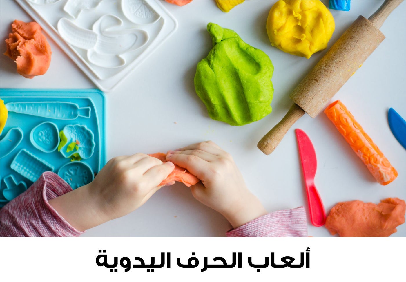 /~toysrus/toys-and-games/arts-and-crafts