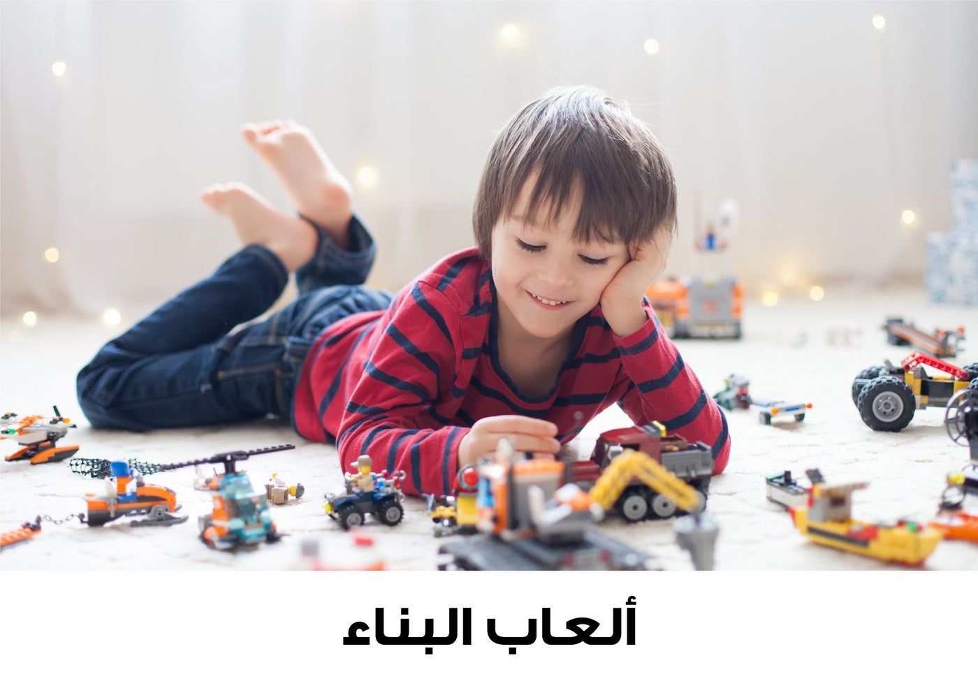 /~toysrus/toys-and-games/building-toys/building-sets