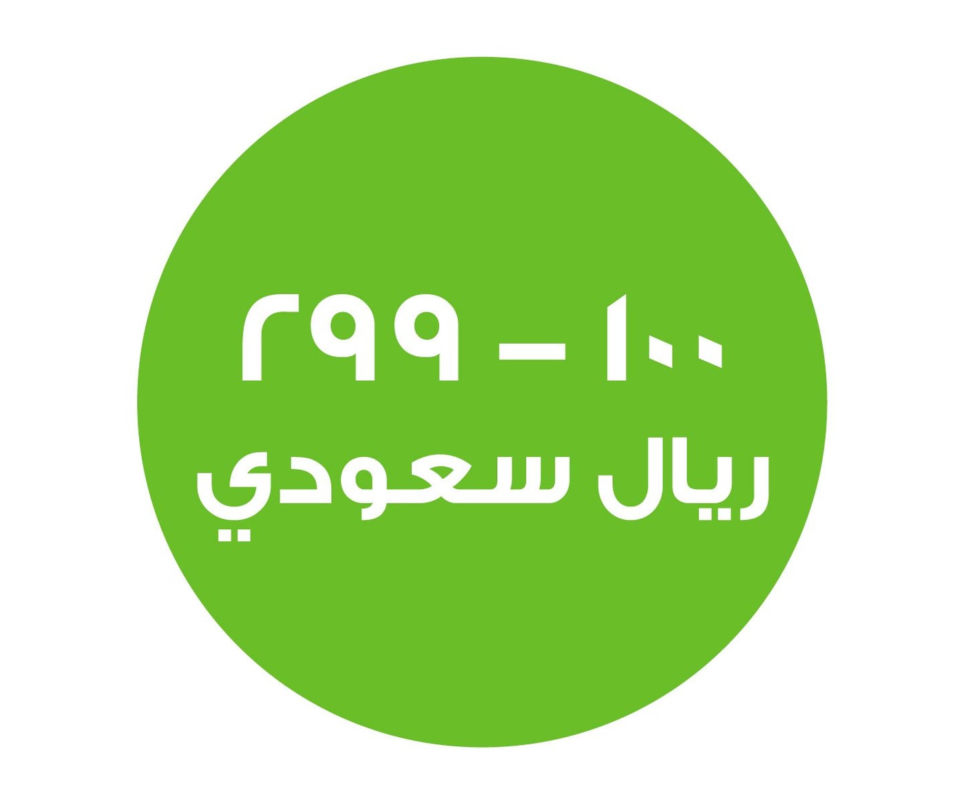 /~toysrus/search?f[price][max]=299&f[price][min]=100