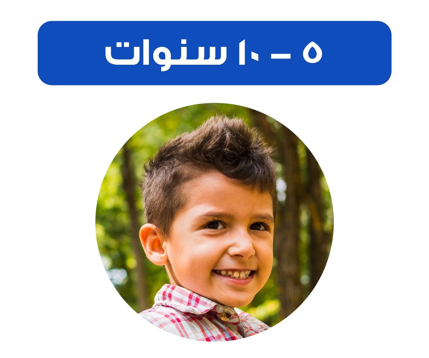 /~toysrus/search?f[toys_age_range_new][]=5_years&f[toys_age_range_new][]=6_years&f[toys_age_range_new][]=7_years&f[toys_age_range_new][]=8_years&f[toys_age_range_new][]=9_years&f[toys_age_range_new][]=10_years