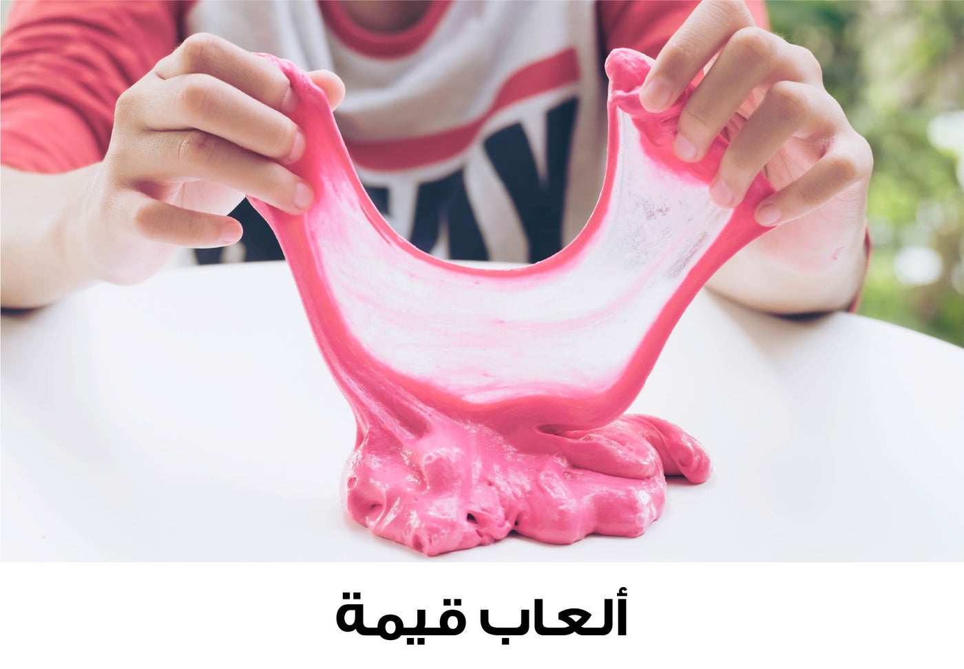 /~toysrus/toys-and-games/novelty-toys-19149