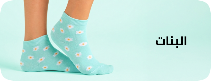 /~sam-socks/fashion/girls-31223/eg-sam-socks