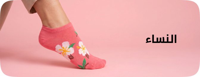 /~sam-socks/fashion/women-31229/eg-sam-socks