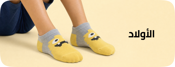 /~sam-socks/fashion/boys-31221/eg-sam-socks