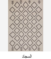 /~ebbandflow/home-and-kitchen/home-decor/area-rugs-and-pads/ebb_and_flow