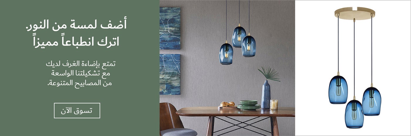 /~ebbandflow/home-and-kitchen/home-decor/home-decor-lighting/ebb_and_flow