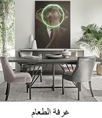 /~ebbandflow/home-and-kitchen/furniture-10180/kitchen-furniture/ebb_and_flow