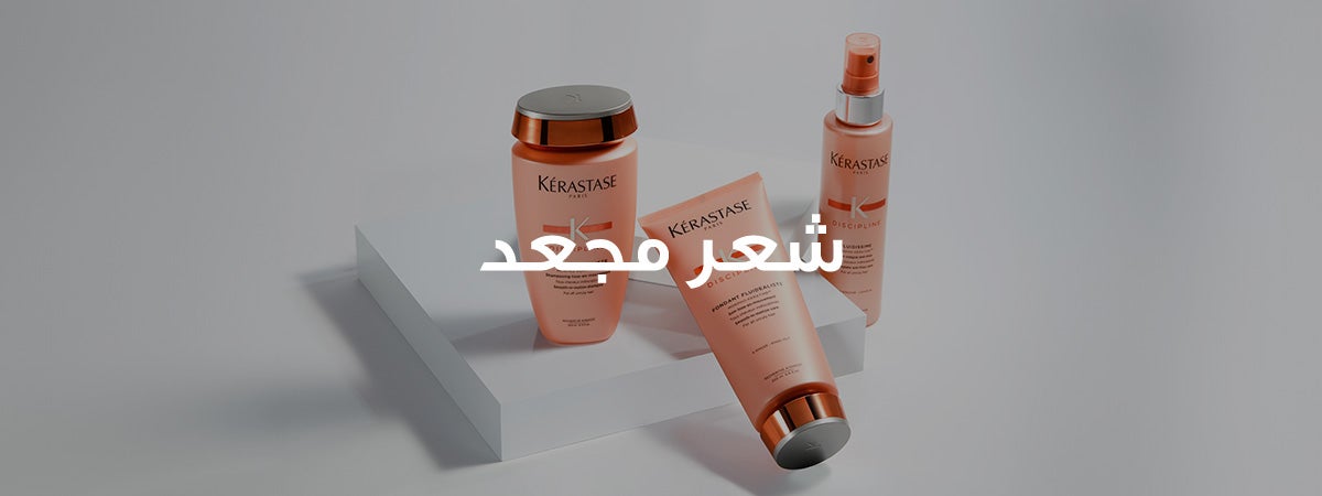 /~kerastase/CPC50VNDR4BU/g