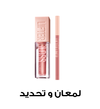 /~maybelline-new-york/eg-gloss-define