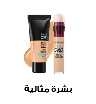 /~maybelline-new-york/eg-flawless-base