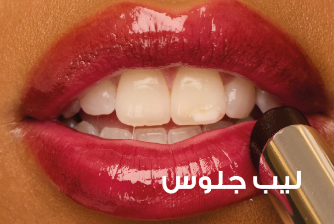 /~maybelline-new-york/beauty/makeup-16142/lips/lip-glosses/maybelline_new_york?f[partner][]=p_9404